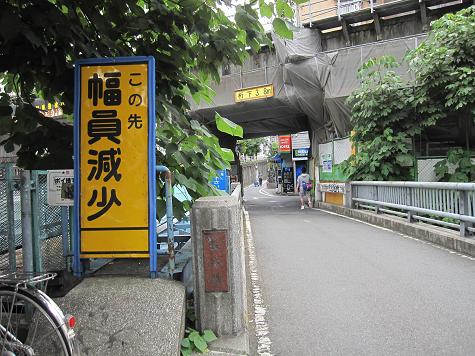 2011-07-24-18鎌倉道-1-13%.JPG